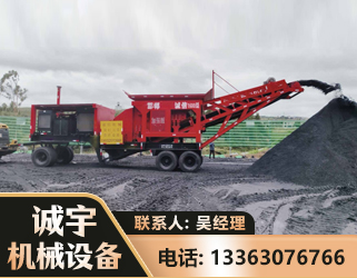 安阳煤矿煤站专用CX-1600型磕破王