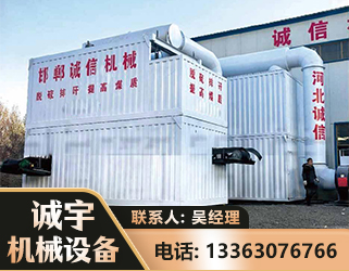 安阳智能多级风力选煤机