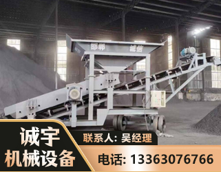 安阳1240 振动式分选筛
