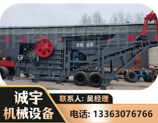 安阳鄂式磕破王