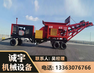 安阳煤矿煤站专用CX-1800型磕破王