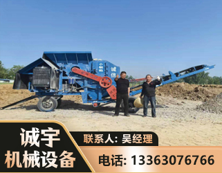 安阳建筑垃圾破碎机