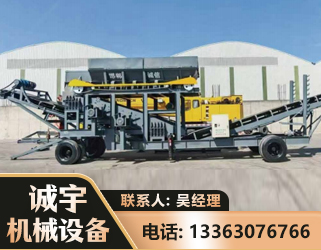 安阳振动筛装车机